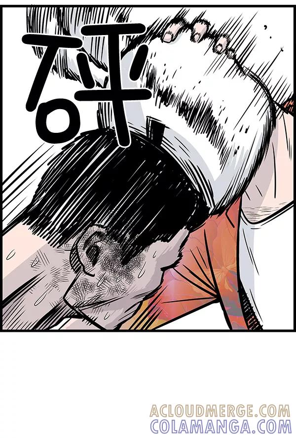 《羞羞大力神》第14话 第31页