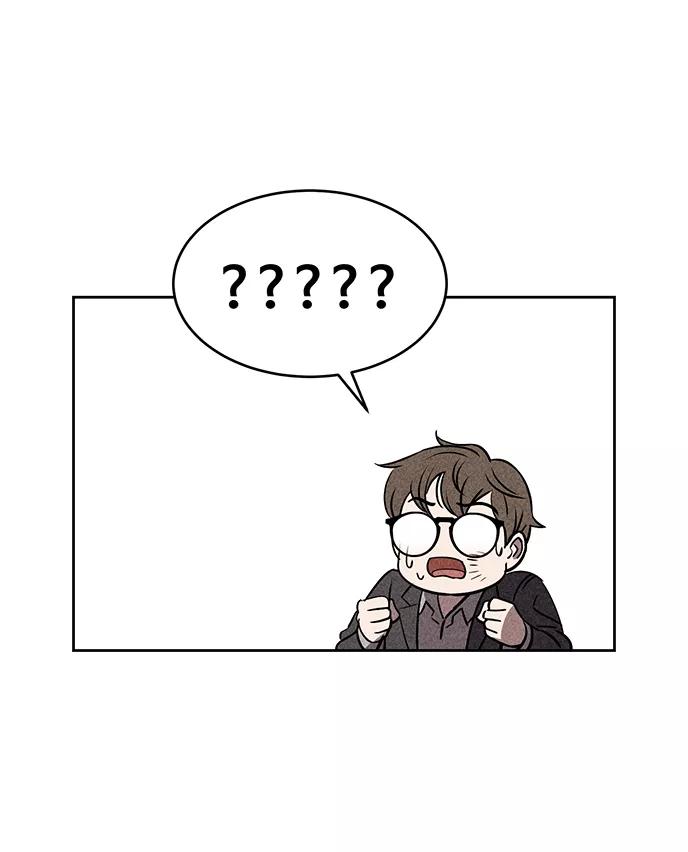 《笨蛋天才》第14话 第23页