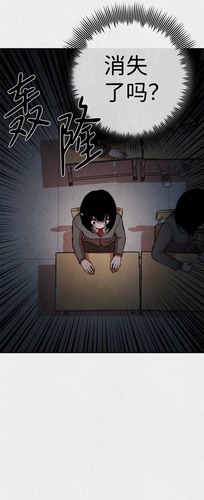 《福利院》第14话 第17页