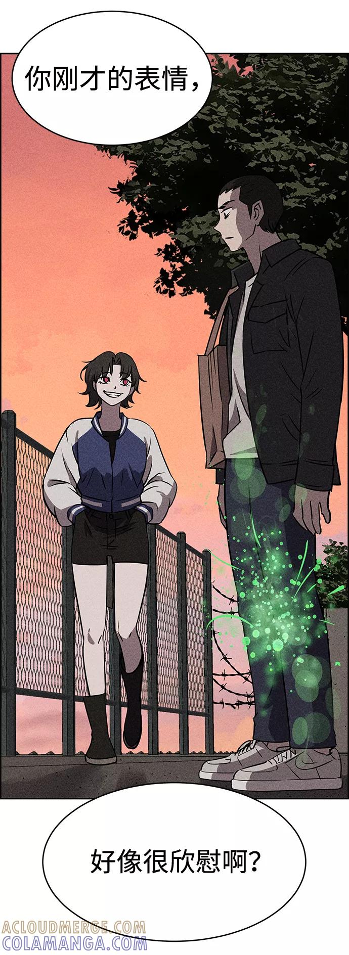 《笨蛋天才》第14话 第70页