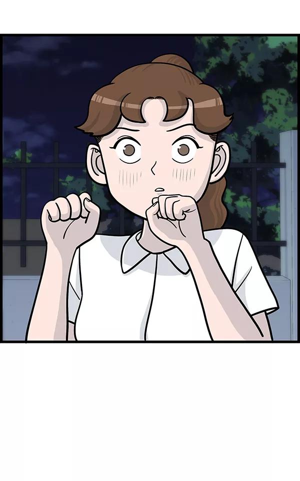 《羞羞大力神》第14话 第9页