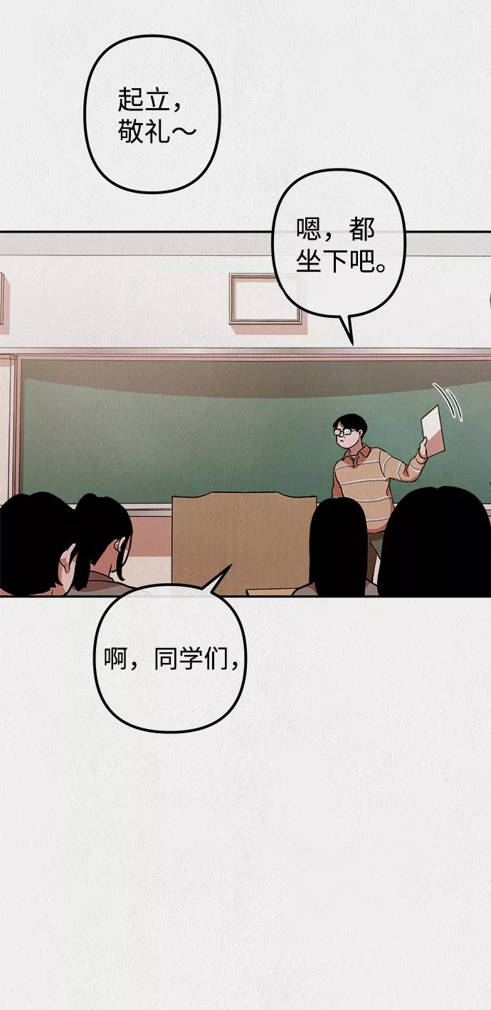 《福利院》第14话 第14页