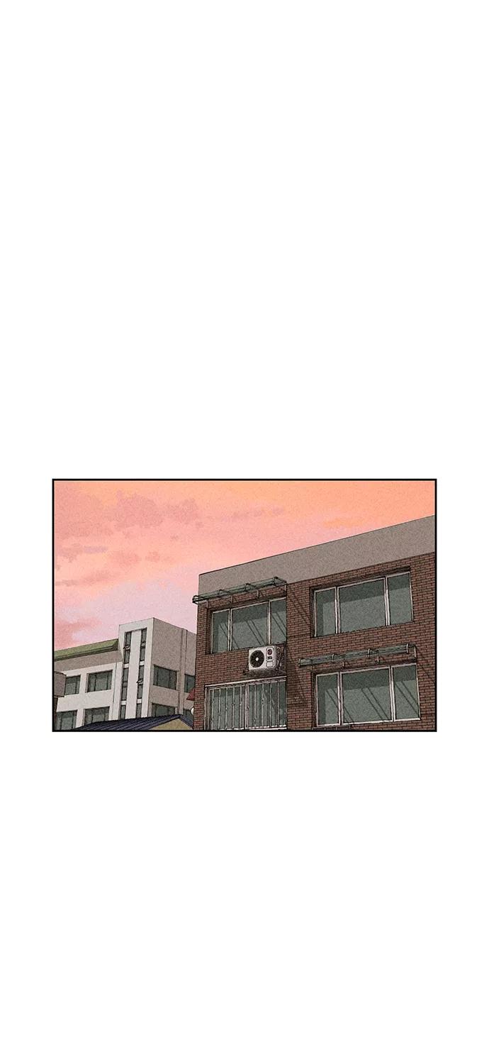《笨蛋天才》第14话 第2页