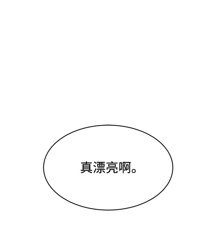 《笨蛋天才》第14话 第56页
