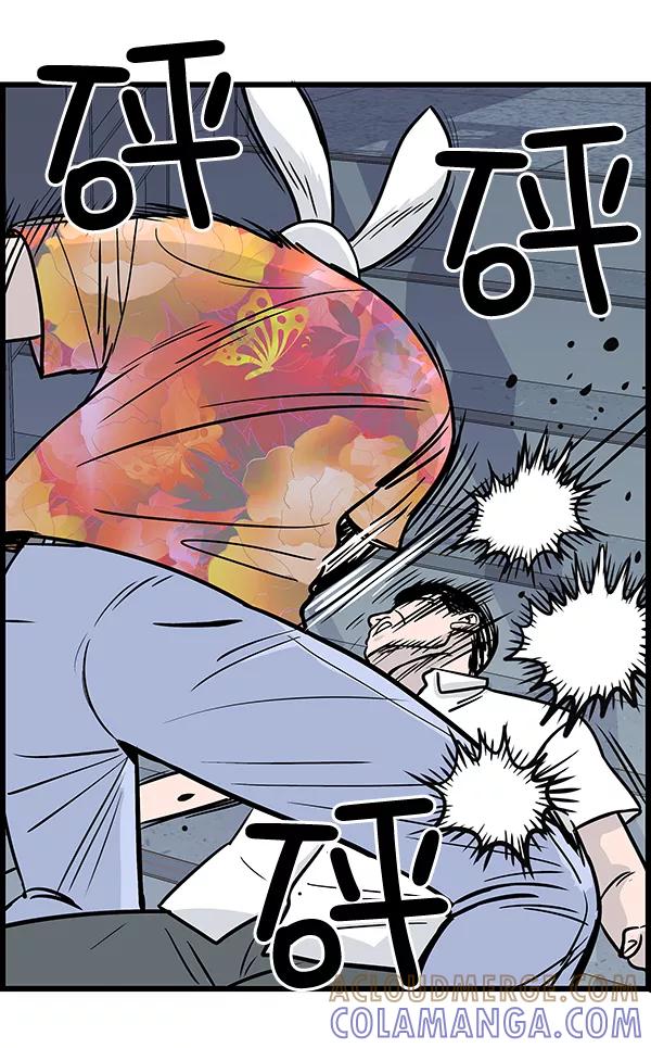 《羞羞大力神》第14话 第25页