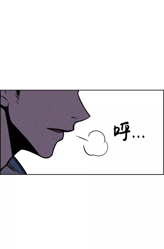 《笨蛋天才》第15话 第57页