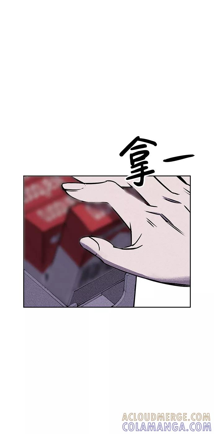 《笨蛋天才》第15话 第58页