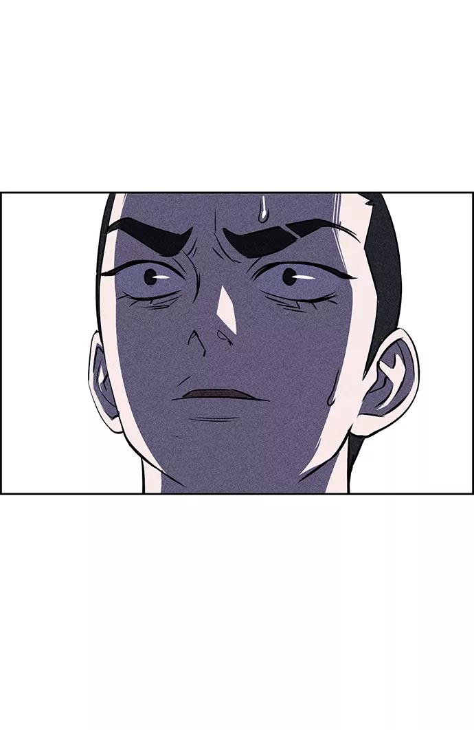 《笨蛋天才》第15话 第90页