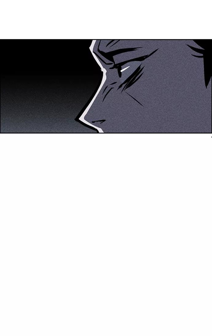 《笨蛋天才》第16话 第44页