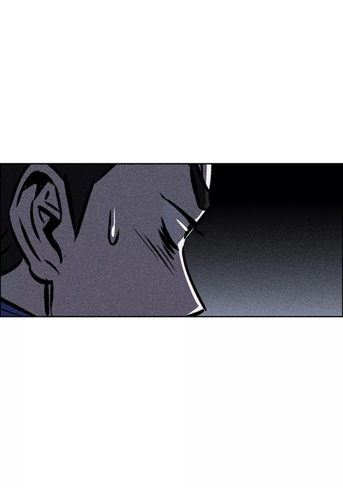 《笨蛋天才》第16话 第43页