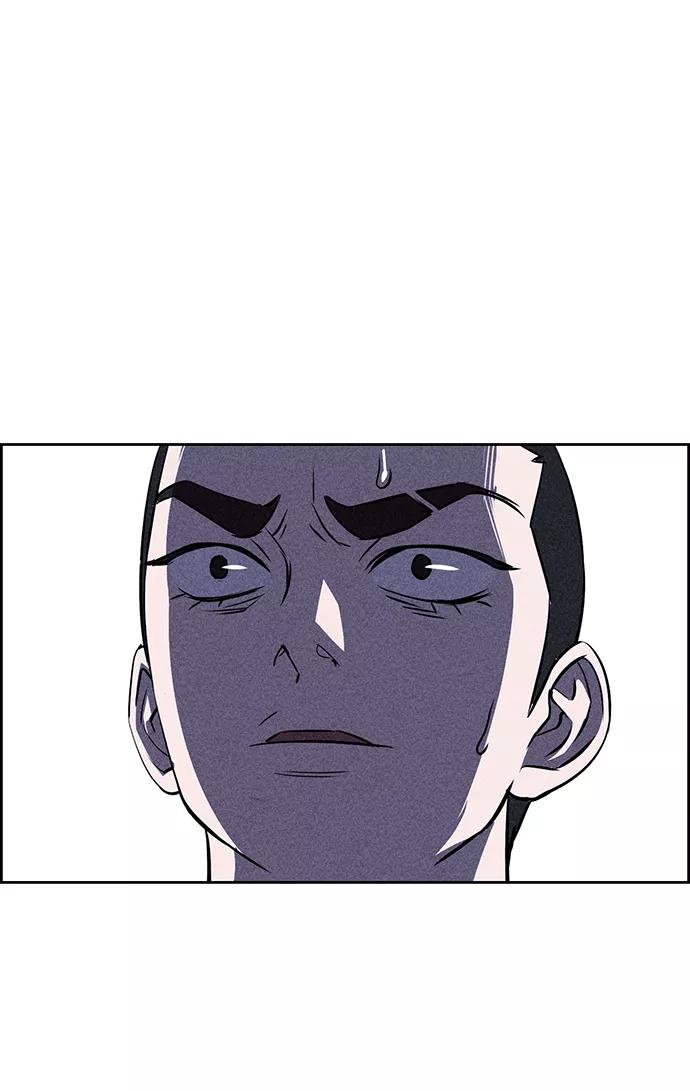 《笨蛋天才》第16话 第8页