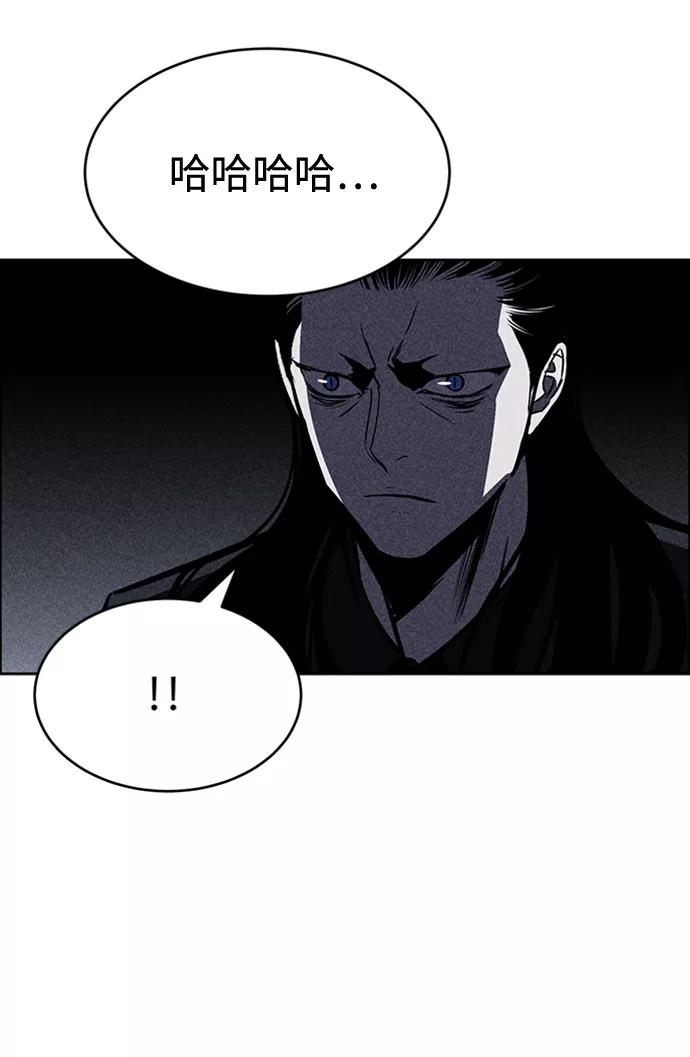 《笨蛋天才》第16话 第35页