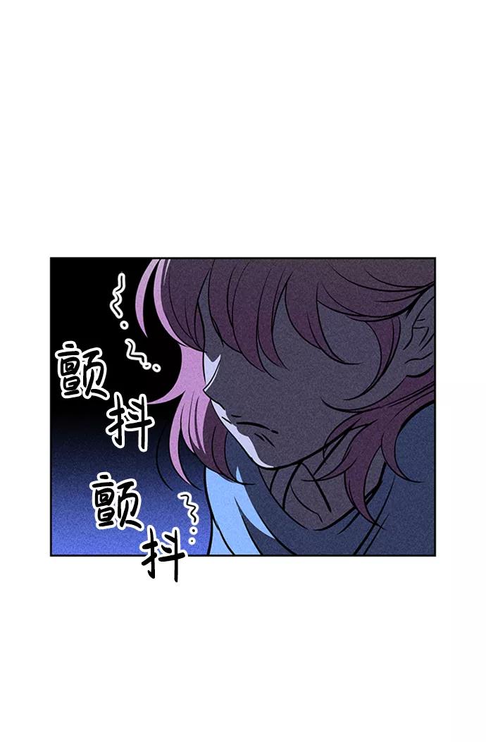 《笨蛋天才》第16话 第95页