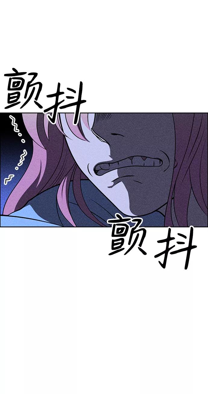 《笨蛋天才》第16话 第98页