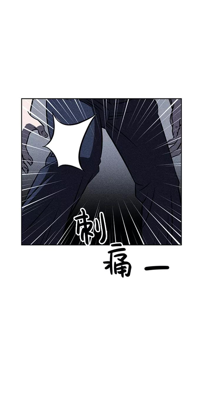《笨蛋天才》第16话 第28页