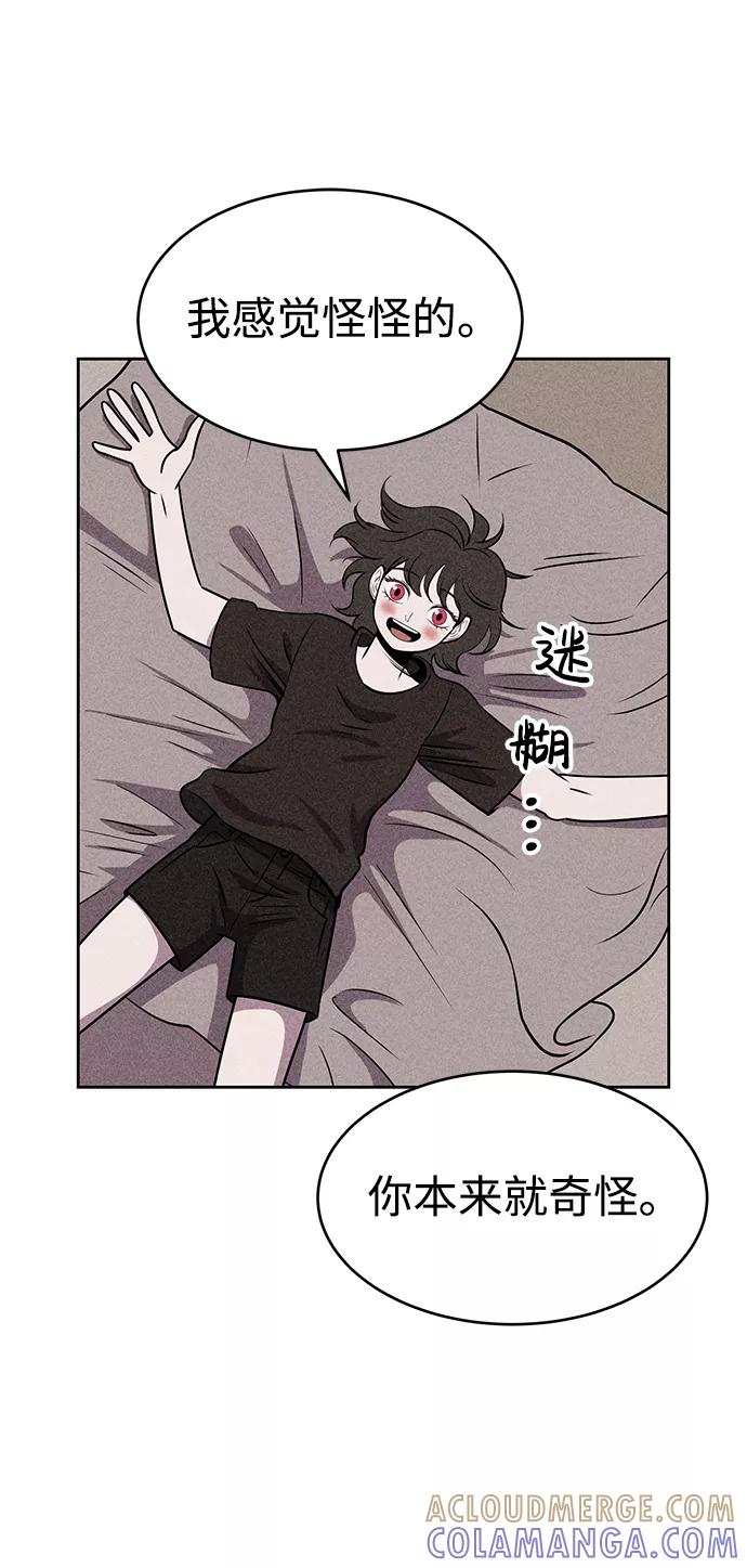 《笨蛋天才》第17话 第19页
