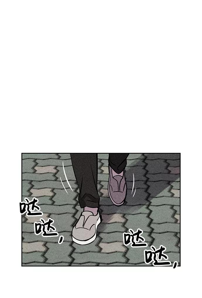 《笨蛋天才》第17话 第66页