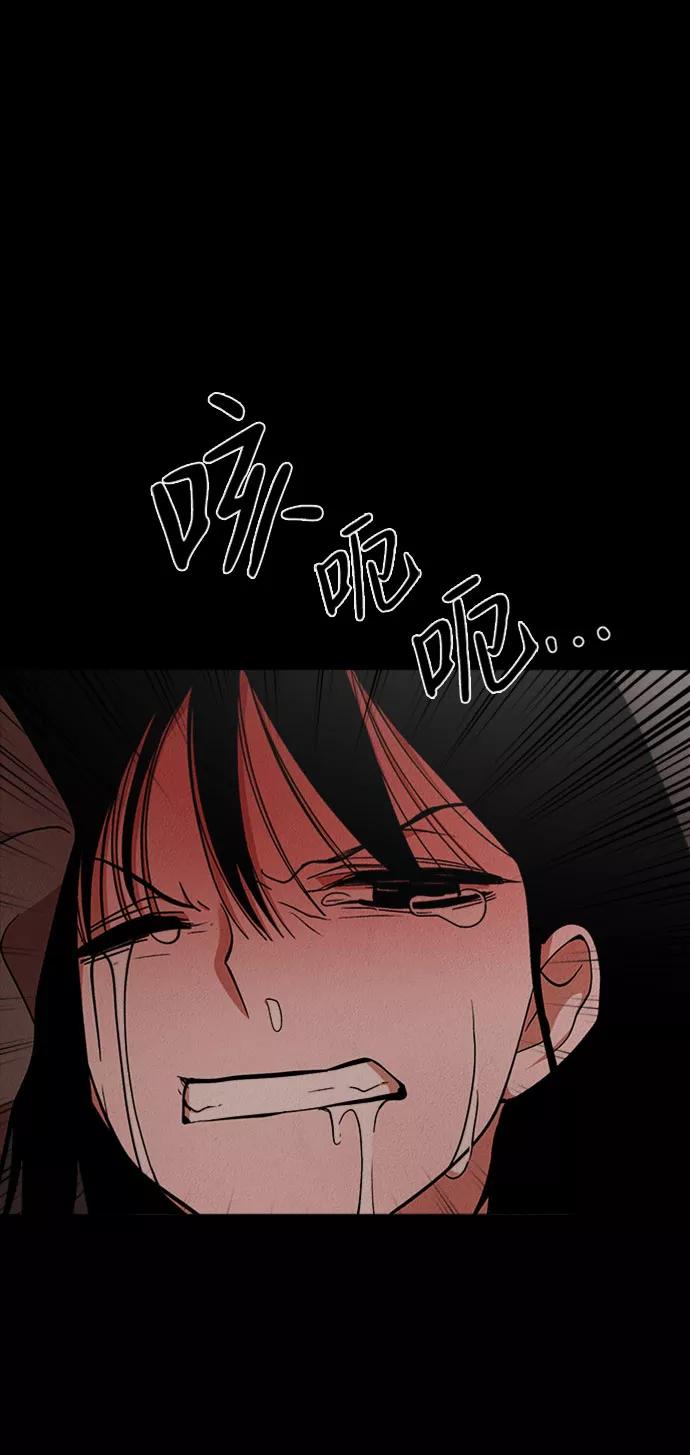 《福利院》第17话 第48页