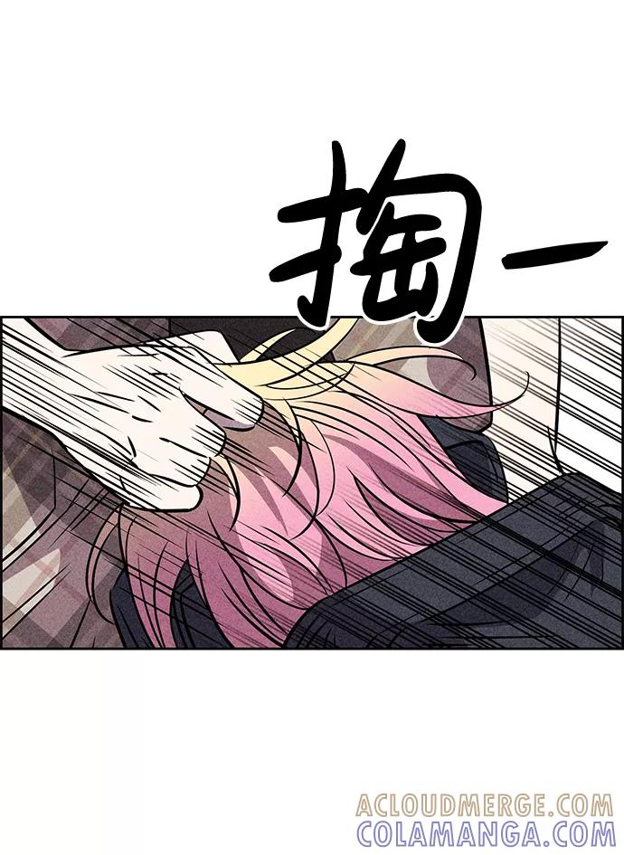 《笨蛋天才》第17话 第76页