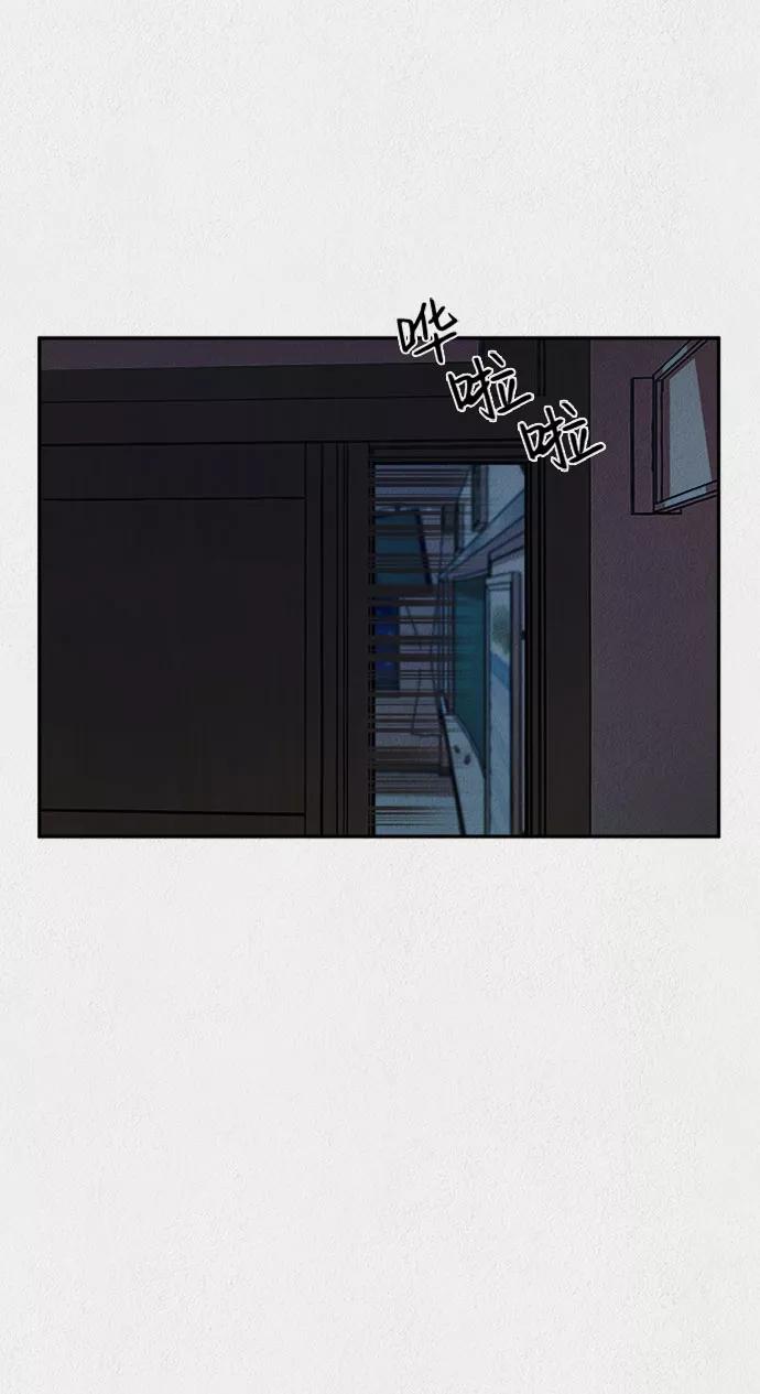 《福利院》第17话 第24页