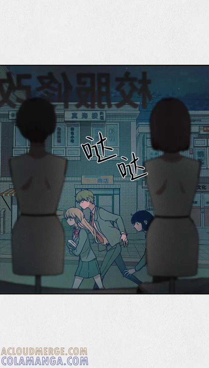 《福利院》第17话 第16页
