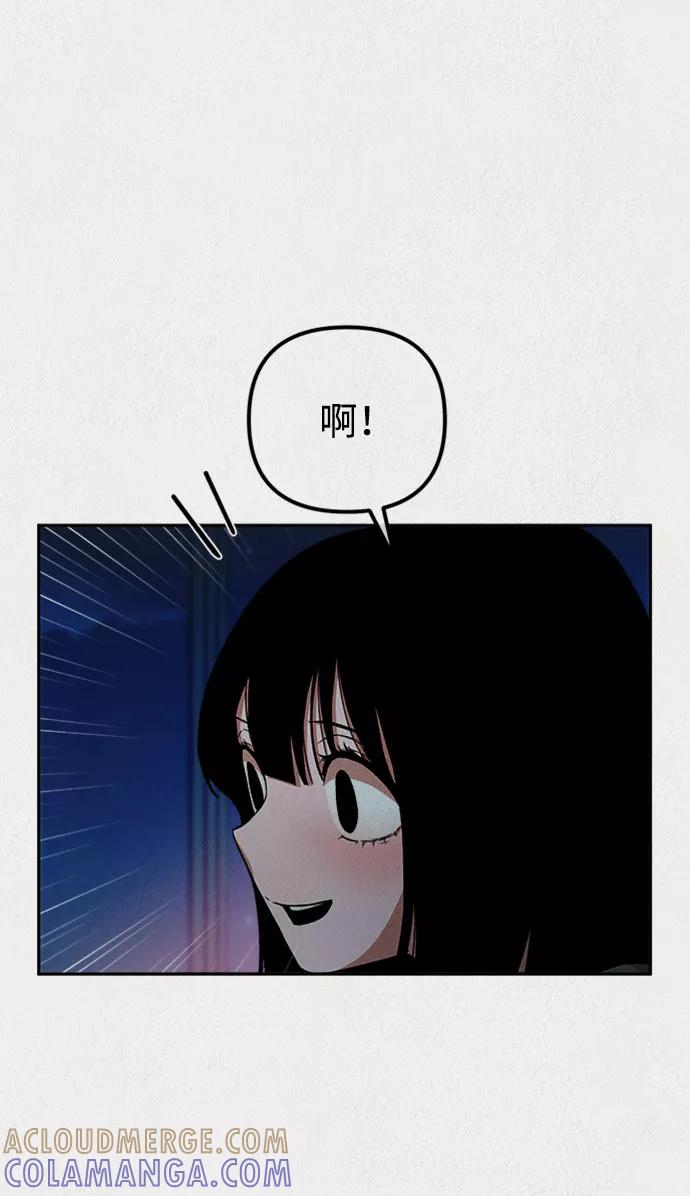 《福利院》第17话 第31页