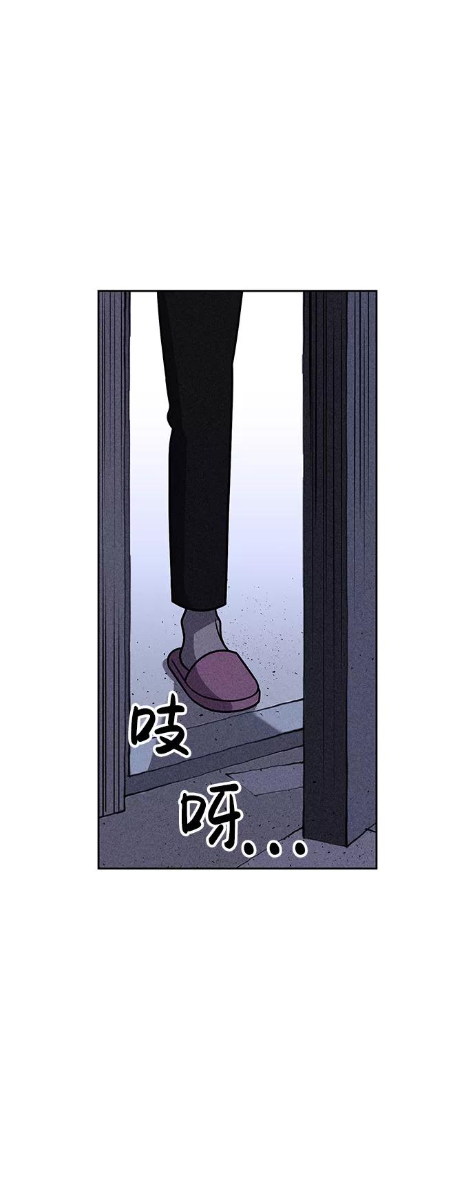 《笨蛋天才》第18话 第72页