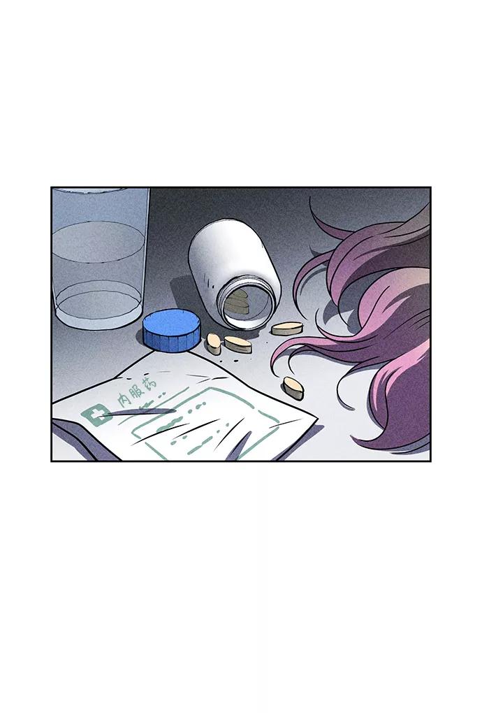 《笨蛋天才》第18话 第51页