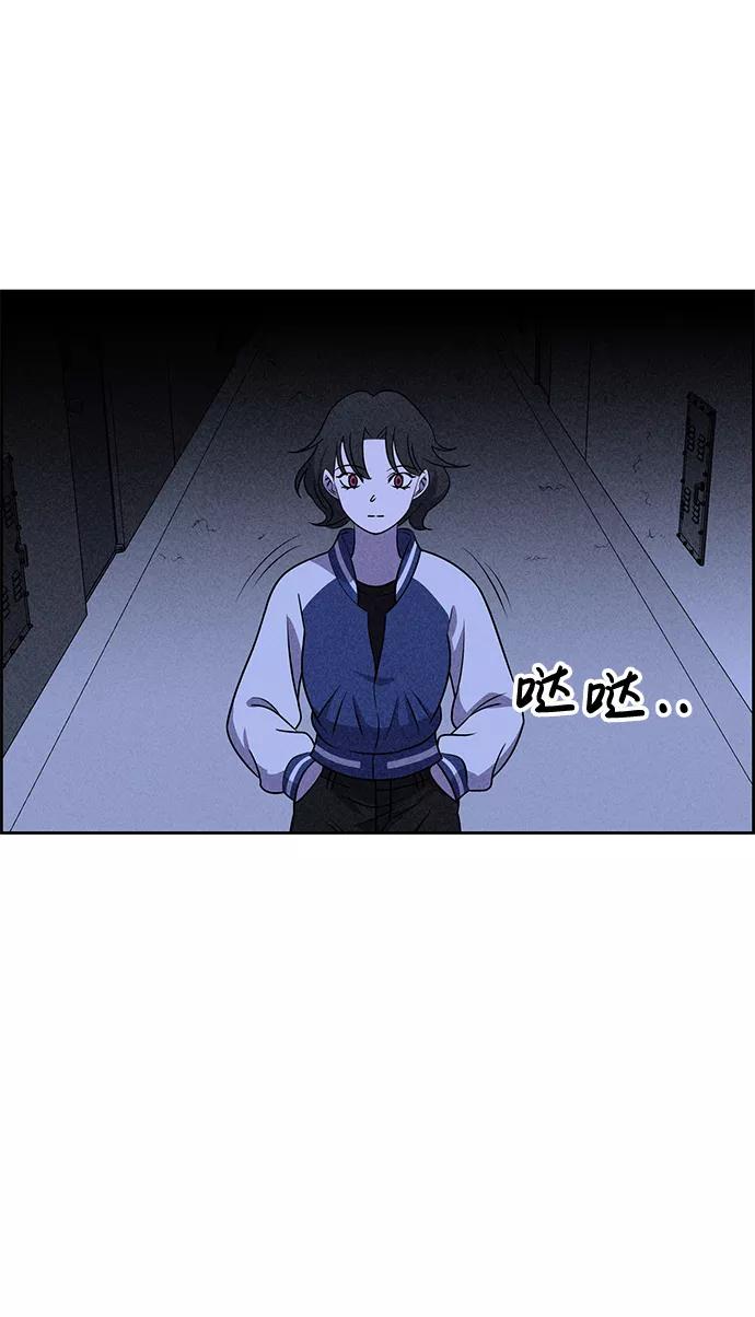 《笨蛋天才》第18话 第63页