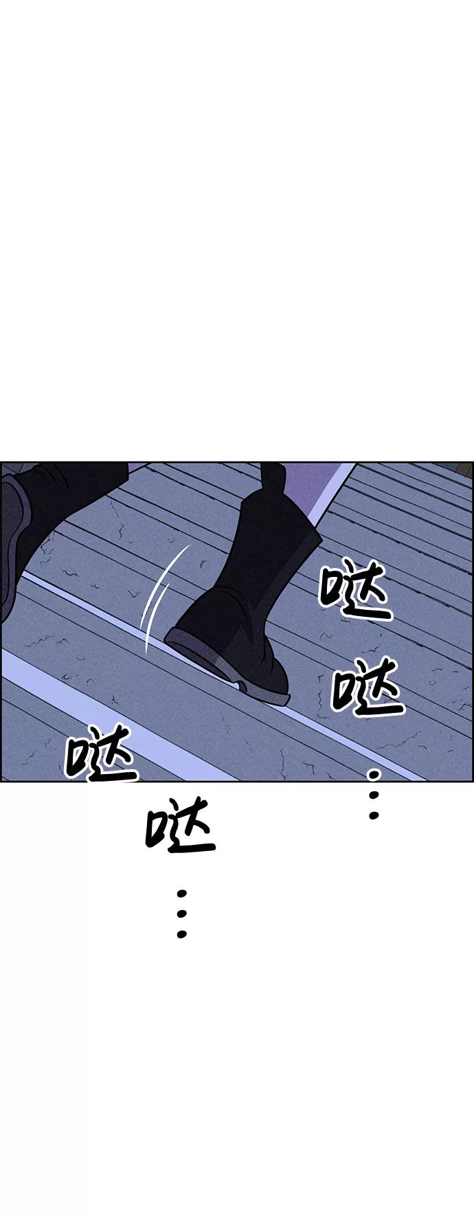 《笨蛋天才》第18话 第62页