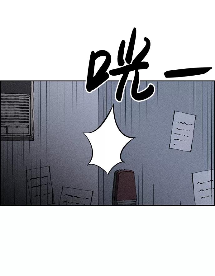 《笨蛋天才》第18话 第78页