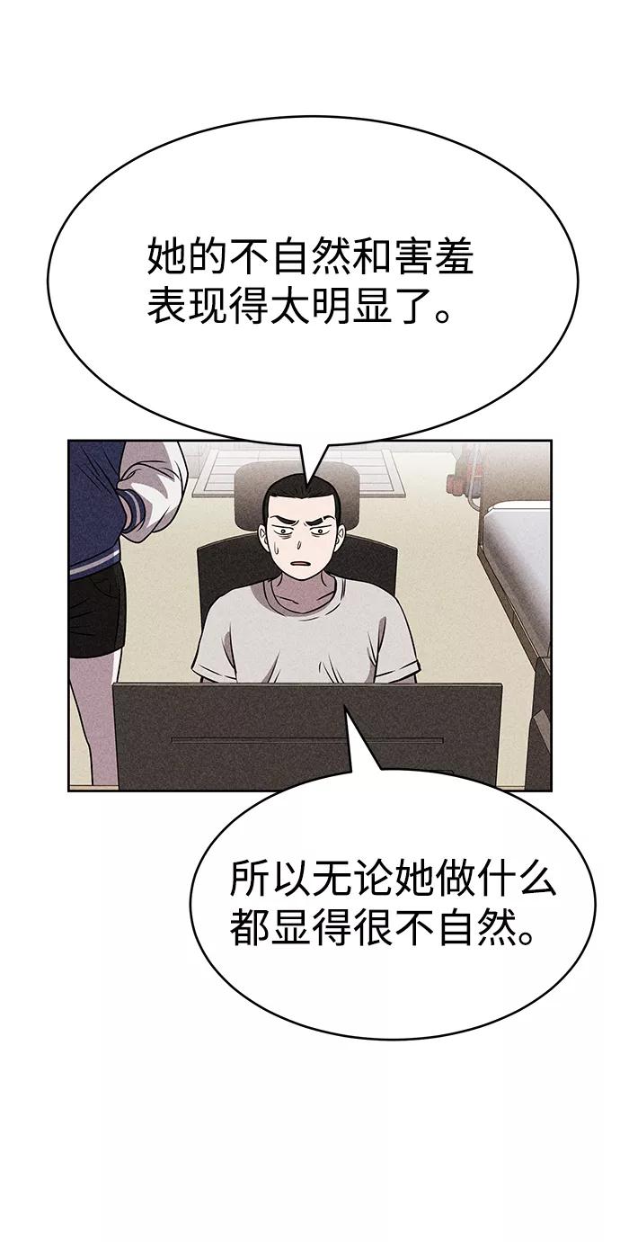 《笨蛋天才》第19话 第22页