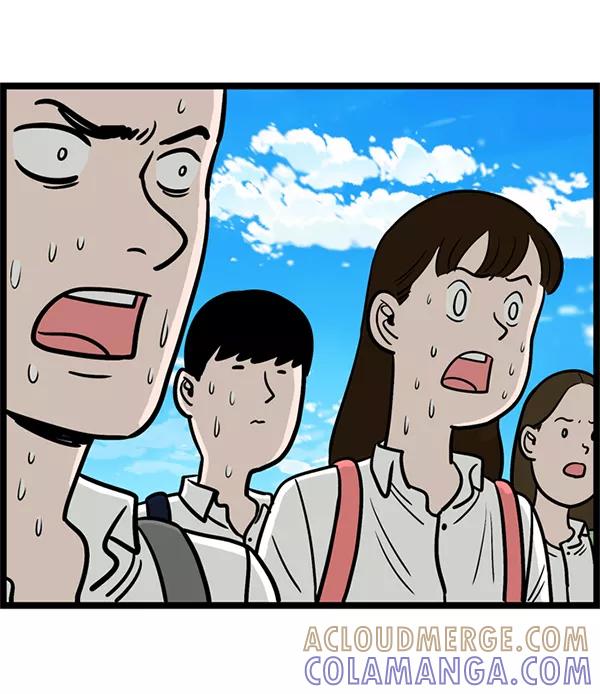 《羞羞大力神》第2话 第65页