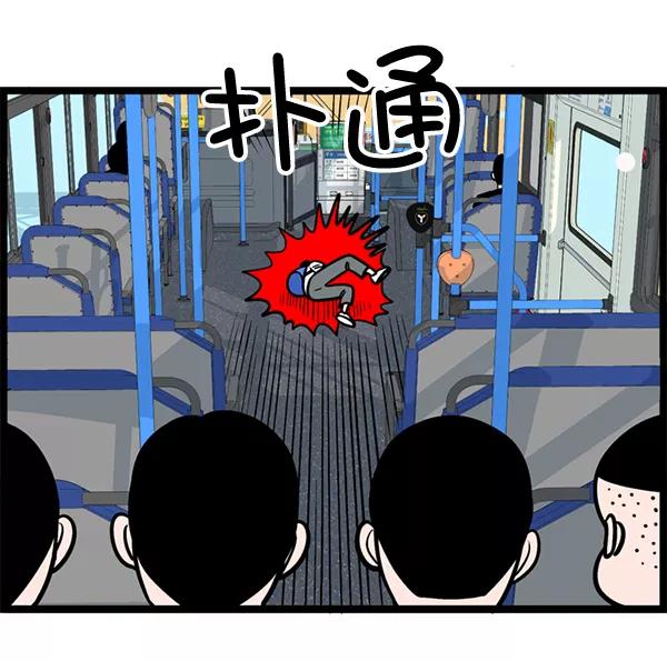 《羞羞大力神》第2话 第27页