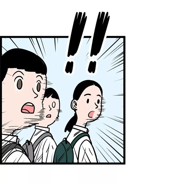 《羞羞大力神》第2话 第54页
