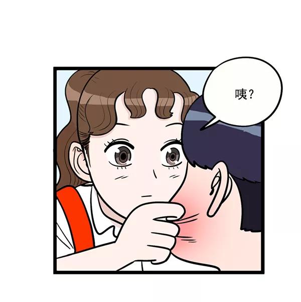 《羞羞大力神》第2话 第63页