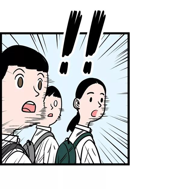 《羞羞大力神》第2话 第40页