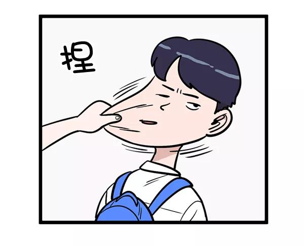《羞羞大力神》第2话 第91页