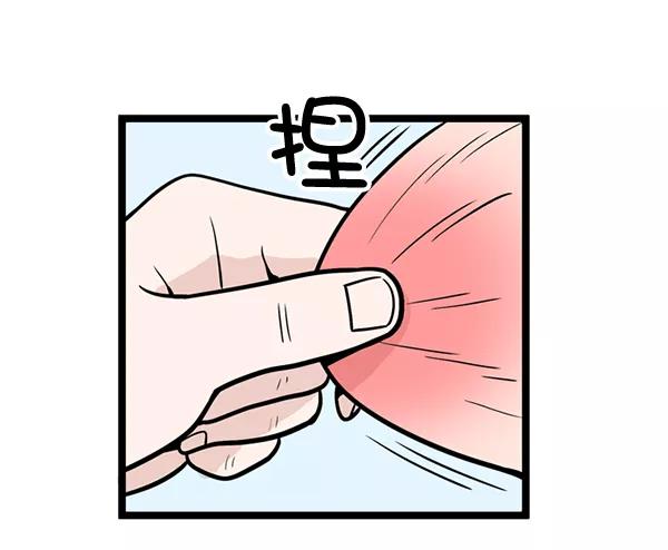 《羞羞大力神》第2话 第59页