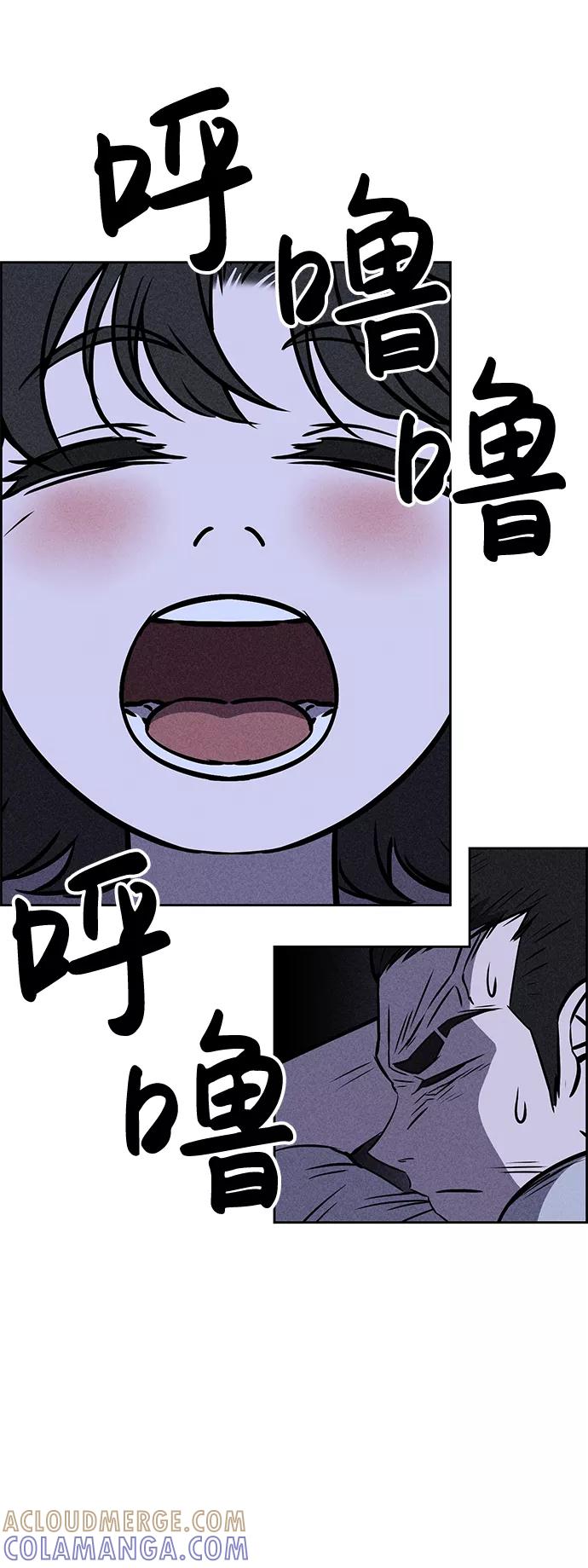 《笨蛋天才》第22话 第41页