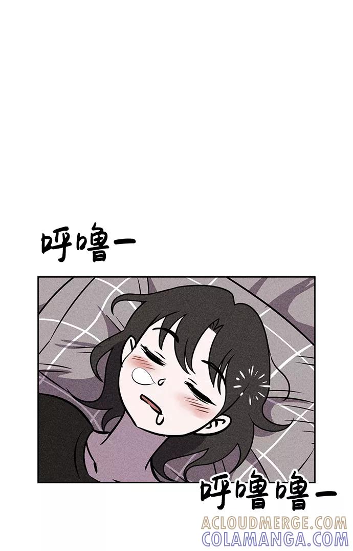 《笨蛋天才》第22话 第29页
