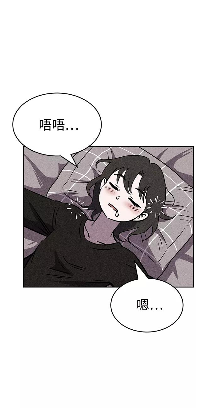 《笨蛋天才》第22话 第26页