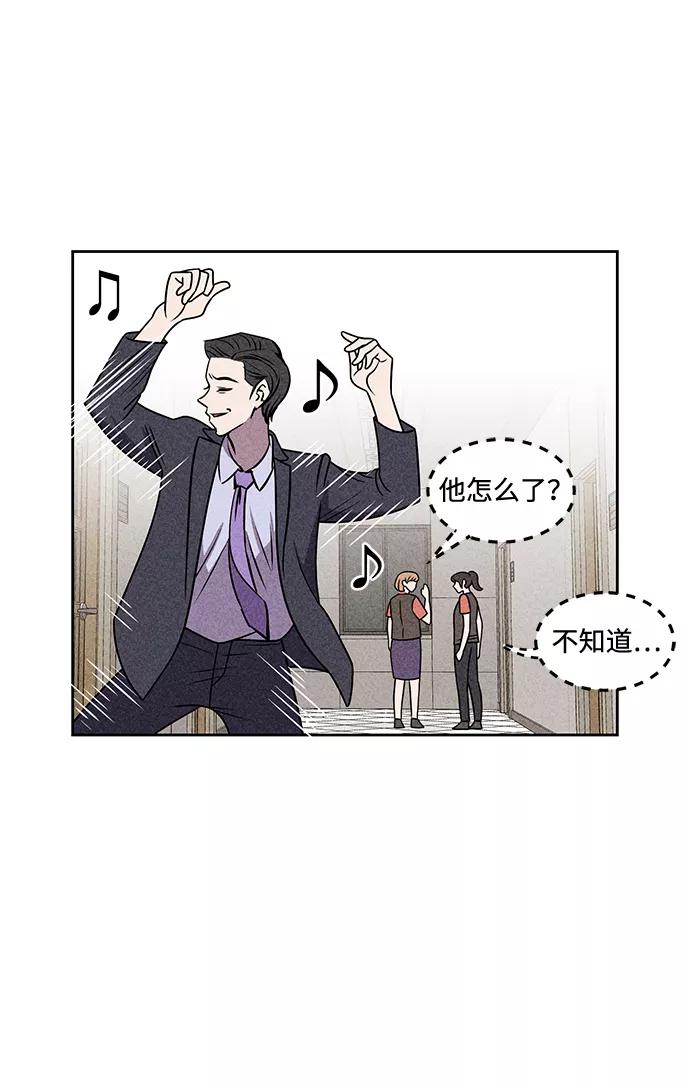 《笨蛋天才》第22话 第67页