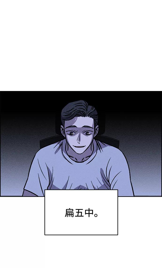 《笨蛋天才》第22话 第18页