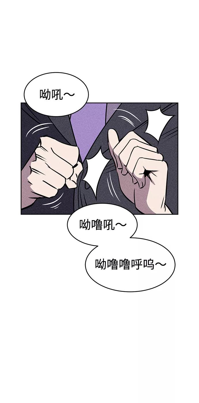 《笨蛋天才》第22话 第63页