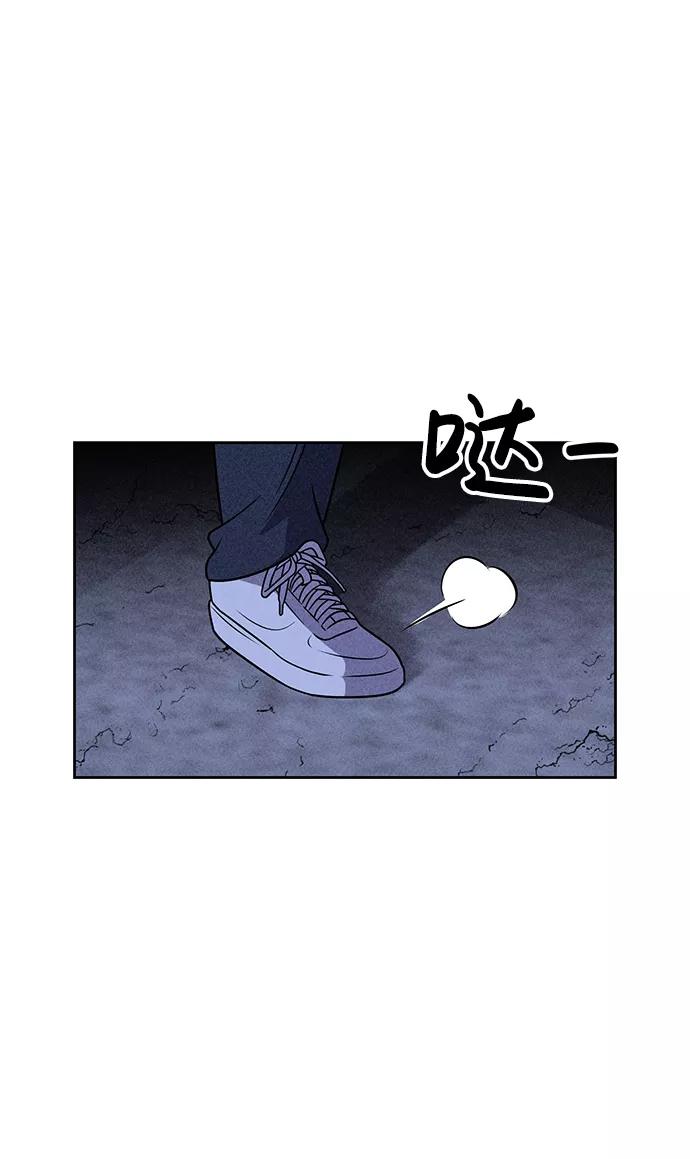 《笨蛋天才》第22话 第24页