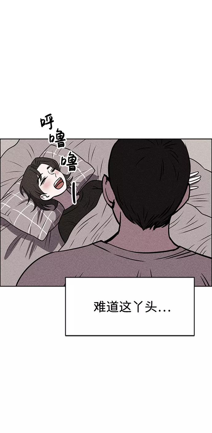 《笨蛋天才》第22话 第36页