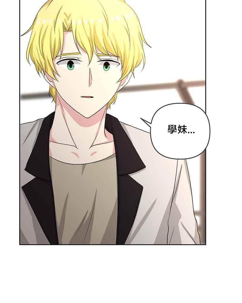 《血色的誓约》第二季[第8回] 可以多依靠我一些 第56页