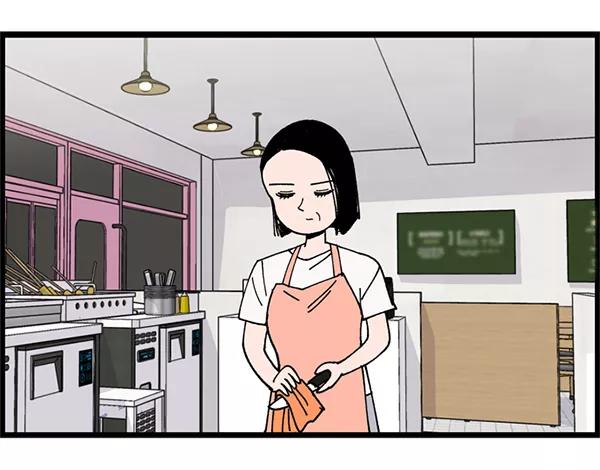 《羞羞大力神》第3话 第33页