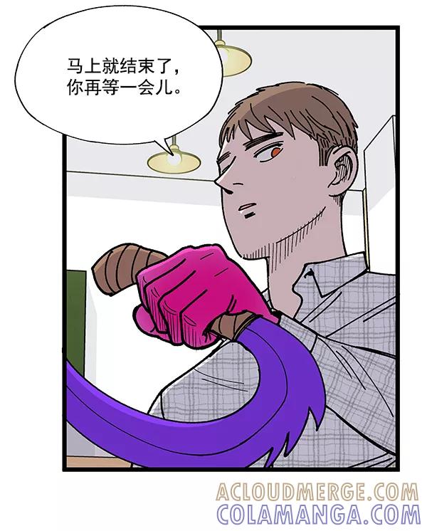 《羞羞大力神》第4话 第43页
